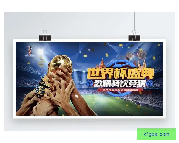 围绕世界杯竞猜实时比分更新解读赛况走势与投注技巧全指南详解