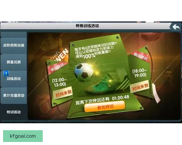 世界杯竞猜游戏攻略分享助你轻松赢取丰厚奖励