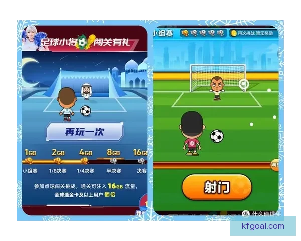 世界杯足球竞猜官网最新攻略与玩法全解析指南