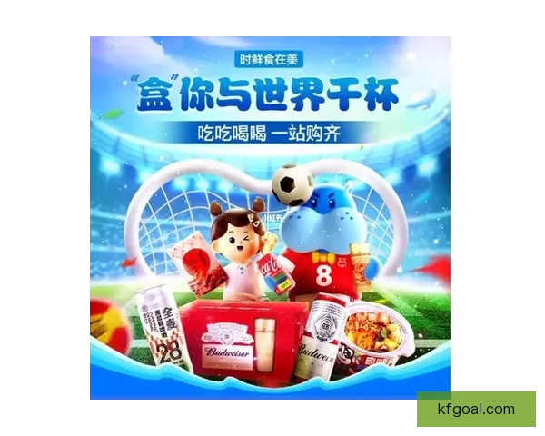 世界杯竞猜玩法全攻略与奖品规则详细解析指南