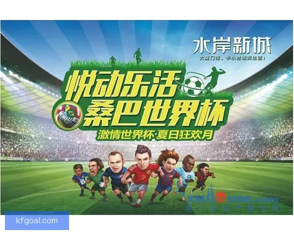 世界杯竞猜狂欢赛，让你边看比赛边赢丰厚大奖