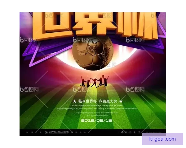 世界杯竞猜投注入口,畅享赛事激情,精准预测赢大奖,带你走向胜利之路 世界杯竞猜投注入口,畅享赛事激情,精准预测赢大奖,带你走向胜利之路